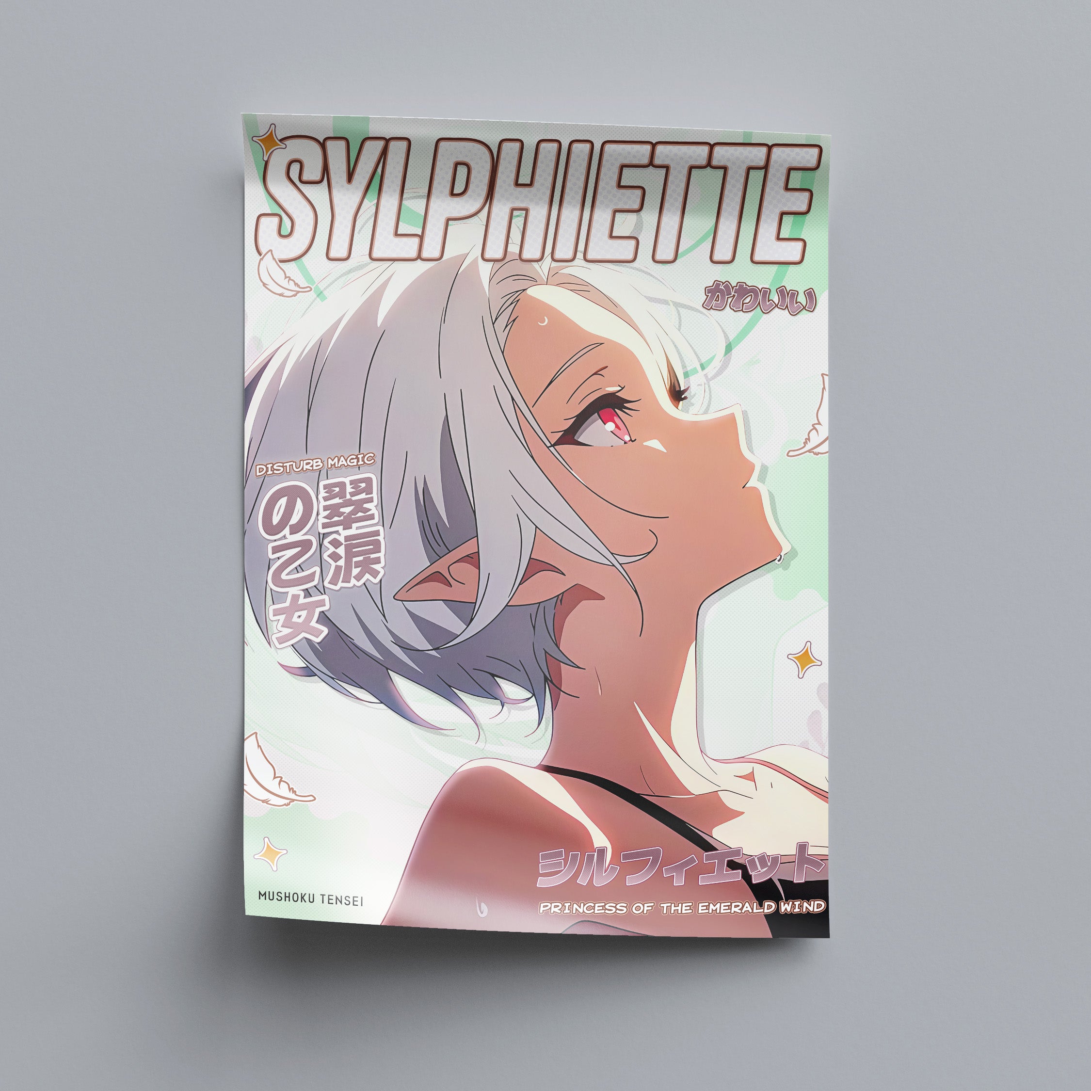 Sylphiette - Cover | VP Display