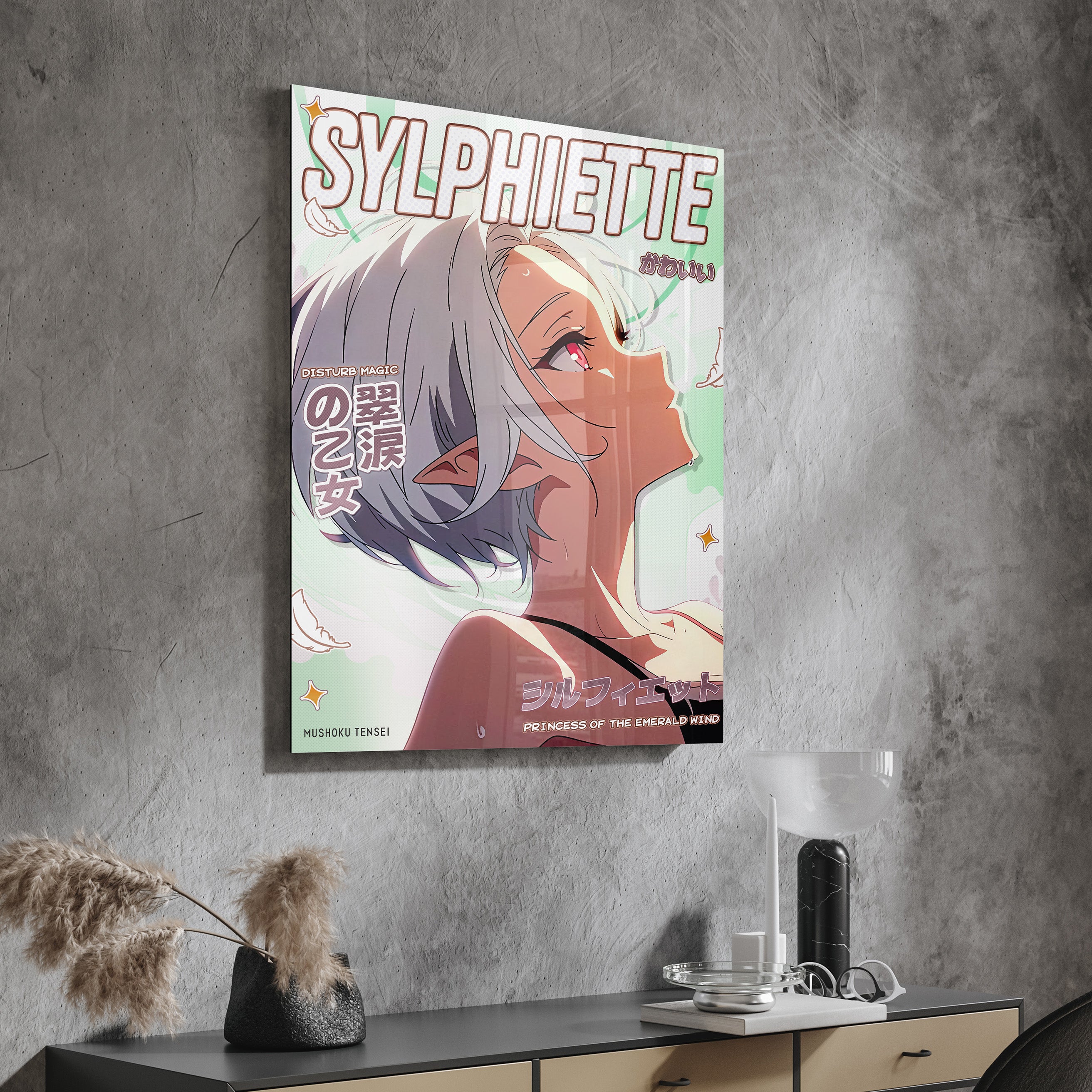 Sylphiette - Cover | VP Display